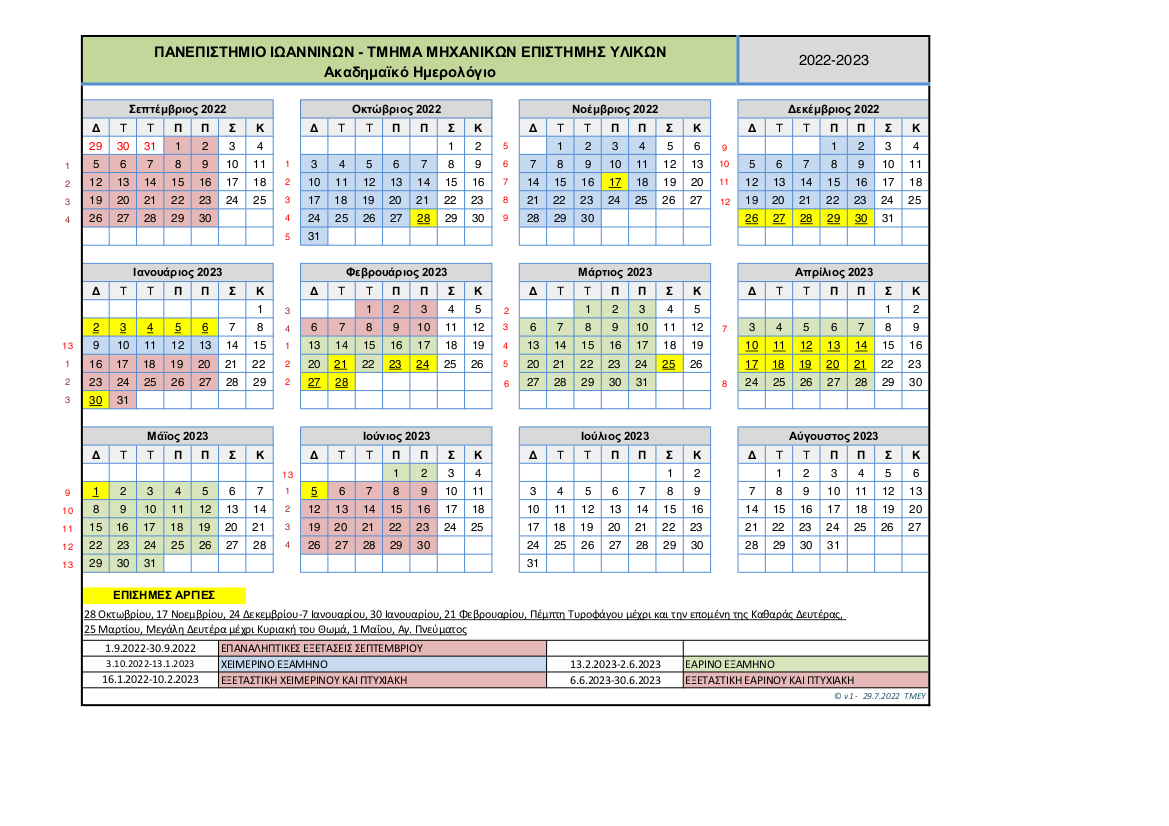CALENDAR