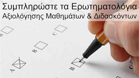 QUESTIONNAIRE